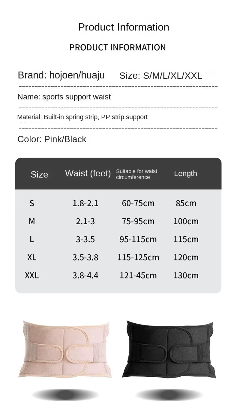 Cross-Border Sports Breathable Waist Support for Men and Women Fitness Basketball Running Protector with Plastic Low Pressure